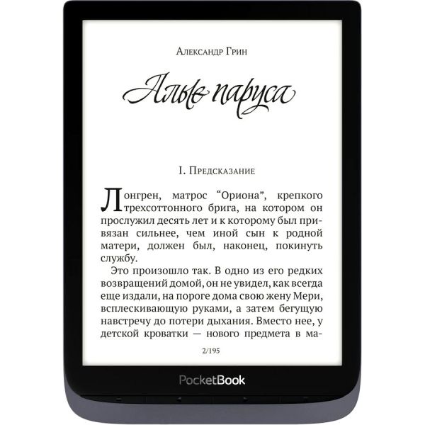 Электронная книга PocketBook 740 Pro 7,8